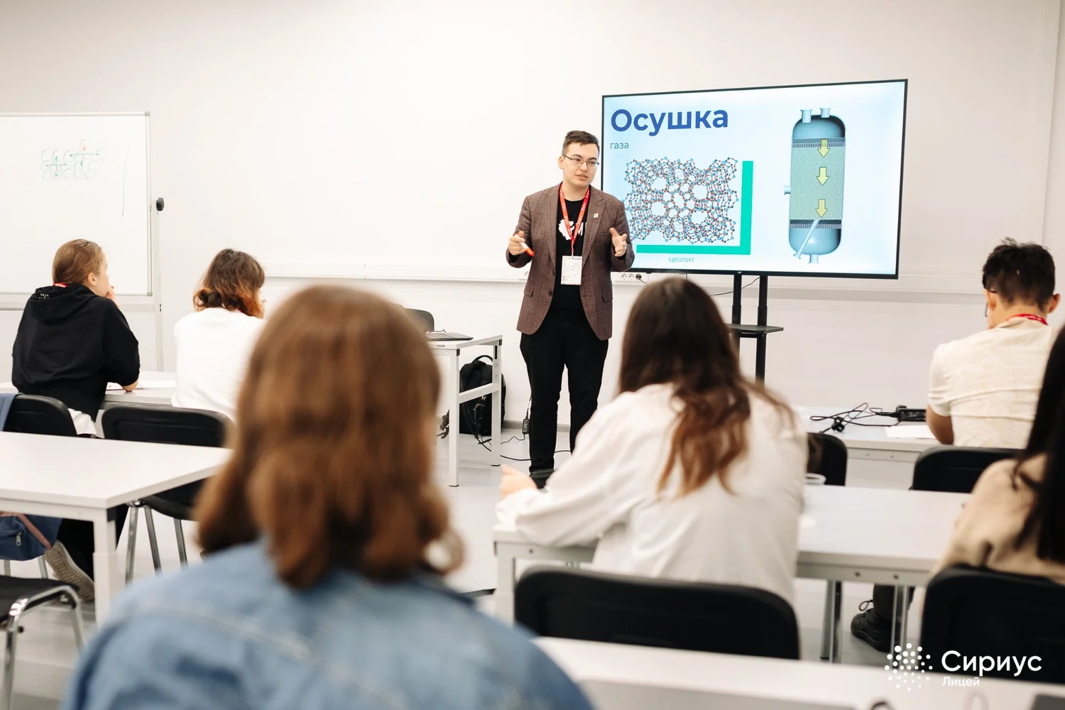 Тимур Маннанов объясняет студентам тему осушки газа на занятии