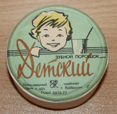 Зубной порошок